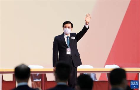 高票当选！李家超誓言带领香港开新篇_新浪图片