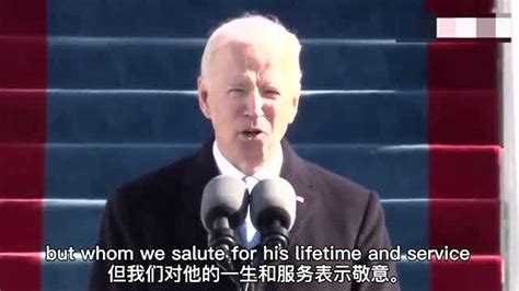美国新任总统拜登就职典礼仪式，中英字幕完整版_腾讯视频