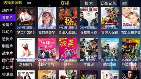 电影天堂TV2024下载-电影天堂TV电视盒子版 1.6.0 最新版-新云软件园
