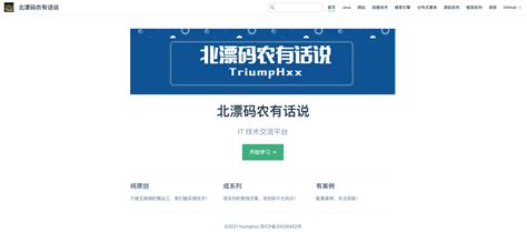 网站全面升级公告_资讯频道--台州人力网