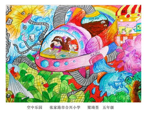 全国青少年科技创新大赛的优秀绘画作品_北京爱智康