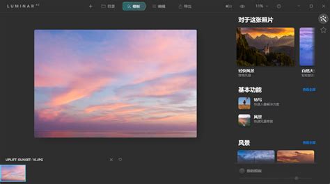 ACDSee Photo Studio 6 Mac v6.0 图像处理软件 中文汉化版下载 - 苹果Mac版_注册机_安装包 | Mac助理