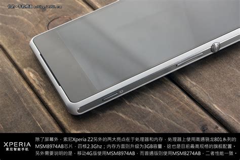 薄出精彩 索尼Z2 Tablet平板试用 - 评测 - PhotoFans摄影网