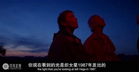 2021开年观影最佳，一定是《无依之地》 - 上海电影博物馆 - 崇真艺客