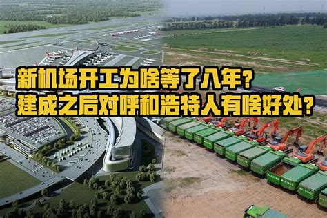 中国民航机场建设集团2023年校招来了！_公司_专业_毕业生