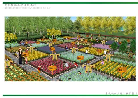 国邦现代高次农业产业园总体创意策划与规划 - 创意江山旅游规划设计院