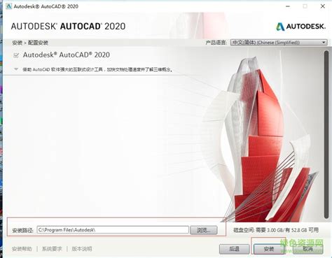 cad2004 64位下载-autocad2004 64位正式版下载免费中文版-绿色资源网