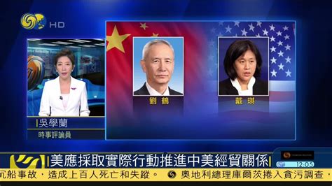 中美元首会晤，两国元首握手合影_凤凰网视频_凤凰网