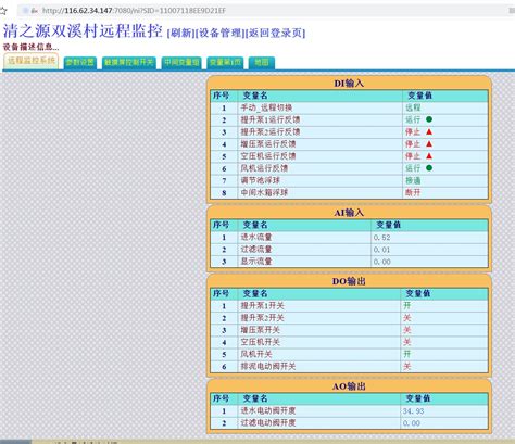 长沙安培中心教育平台下载-长沙安培教育平台手机版v1.0.1安卓版-新绿资源网