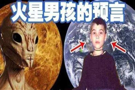 火星男孩找到中国圣人了,东方圣人身份已揭晓-筷逗鱼