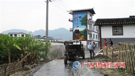 恭城县：以获评2020年全国村庄清洁行动先进县为契机加快乡村风貌提升 - 广西县域经济网
