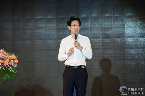 2020紫金网络传播创新峰会_中国江苏网