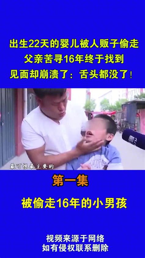 济南一3岁女孩“离奇”失踪 母亲怀疑抱走孩子的是她爸！_手机凤凰网