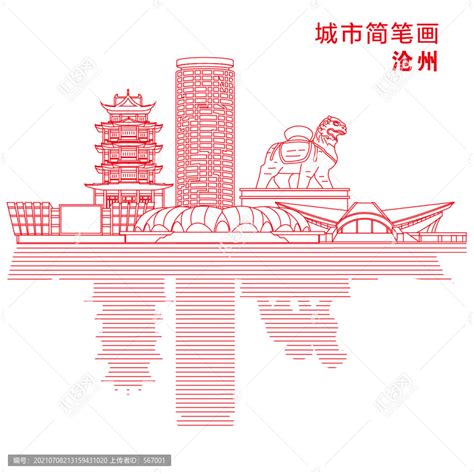沧州城市简笔画,背景底纹,设计素材,设计模板,汇图网www.huitu.com