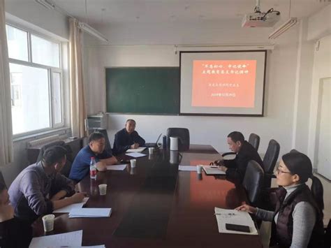 考古文博专业举行2016-2018级迎新联谊会-内蒙古师范大学历史文化学院