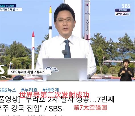 韩媒激动：进入太空强国，国内专家：低于长征二号水平_手机新浪网
