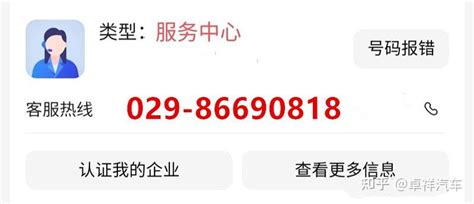 上海海信空调服务网点电话号码（24小时）全国统一客服-【百修网】