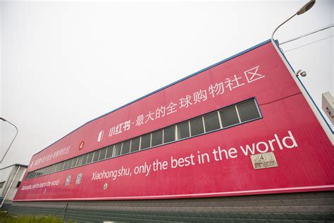 【Shanghai Story】 小红书，做一家上海的“北京”公司-36氪