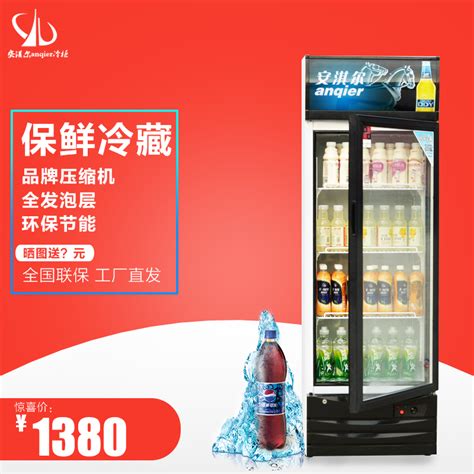 冰柜的分类 立式冰柜的尺寸一般是多少 - 装修保障网