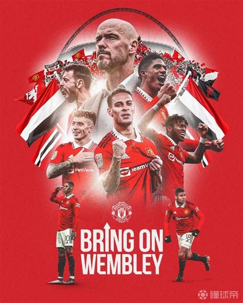 进军温布利，曼联官方发布晋级英联杯决赛海报_PP视频体育频道