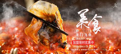 香辣鱼锅,中国菜系,食品餐饮,摄影素材,汇图网www.huitu.com