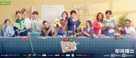 爱奇艺、东方卫视《做家务的男人》主海报_步非文化-站酷ZCOOL