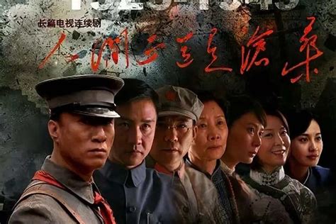 导演张黎作品排名：《走向共和》第三，第二是抗疫题材电视剧(2)_排行榜123网