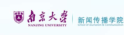 南京大学新闻传播学院2023年博士招生材料审核结果公示