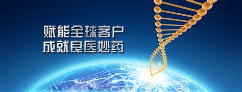 广州汉腾生物科技有限公司招聘信息_电话_地址-智联招聘