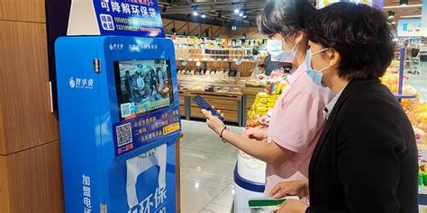 20台自助环保袋发放机在昌吉投放 市民免费领取_手机新浪网