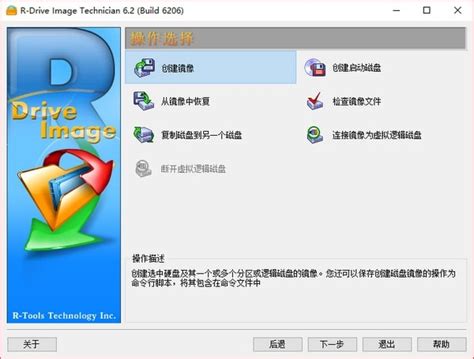 金昌EX9000官方电脑版_华军纯净下载
