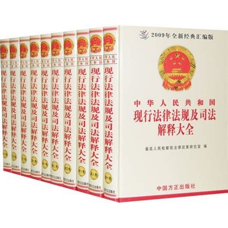 中华人民共和国民法典经济常识一本全法律常识一本全法律书全三册-阿里巴巴