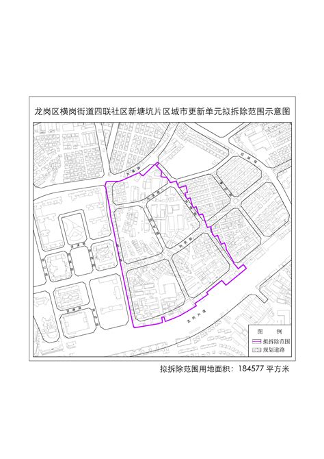 龙岗今年第七批城市更新单元计划出炉，涉及10个项目_深圳新闻网