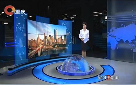 重庆电视台重庆卫视第一眼新闻简介