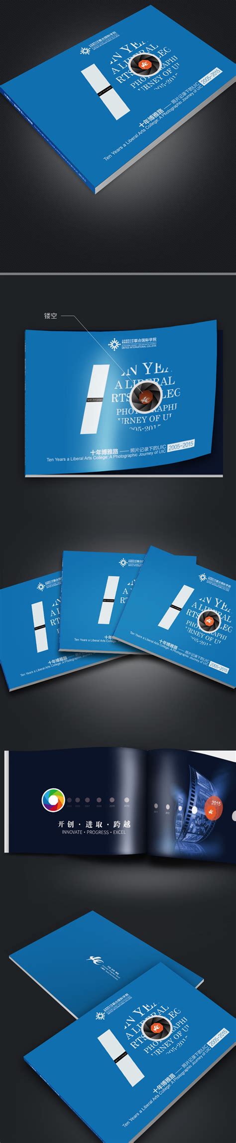 句容精装册设计|句容纪念册设计制作|纪念册印刷|毕业纪念册设计|企业纪念册设计公司