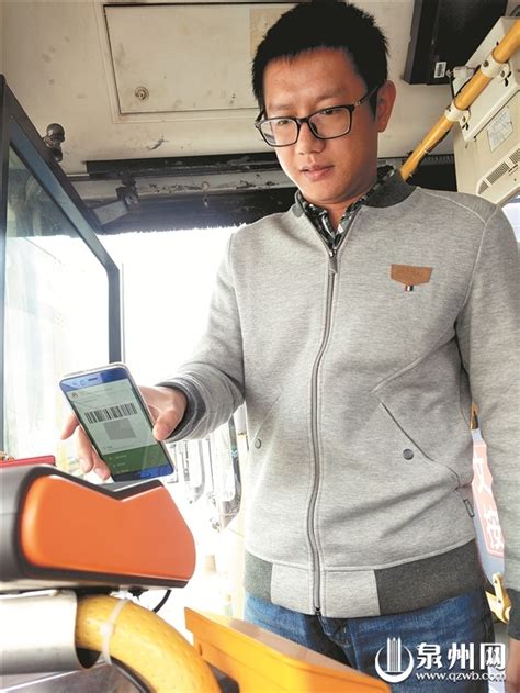 晋江公交开启移动支付“公测” 稳定后将逐步推广 - 城事要闻 - 东南网泉州频道