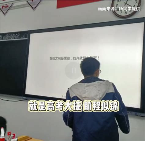 少年走进海淀补习班，中国最激烈的“拼娃”战场丨钛媒体影像《在线》_孩子