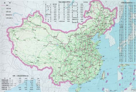 中国铁路网络地图_交通地图库