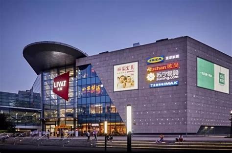 上海首个宜家荟聚购物中心敲定官方：开业时间待定_联商网