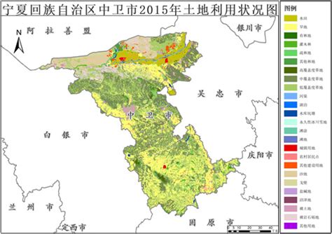 2015年宁夏回族自治区中卫市土地利用数据-地理遥感生态网