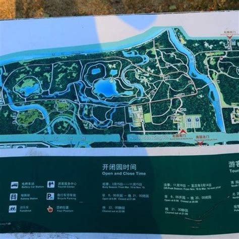 北京奥林匹克森林公园规划设计