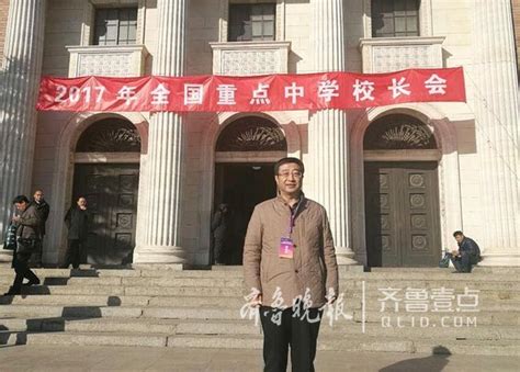70名毕业生上清华 莱州一中校长受邀到北京开会 科教文体 烟台新闻网 胶东在线 国家批准的重点新闻网站