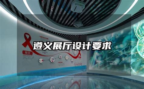贵州遵义务川政务大厅应用展示-深圳市银达通科技有限公司