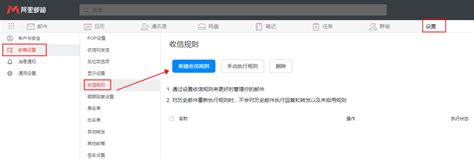 如何在网页端和客户端设置邮箱签名_阿里邮箱(Alibaba Mail)-阿里云帮助中心