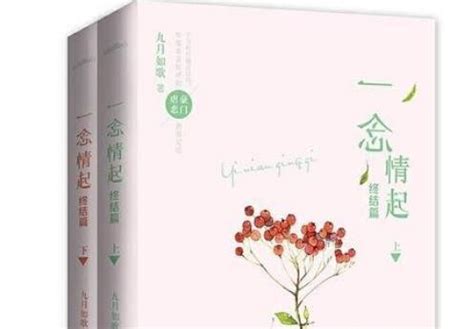2021最火言情女生小说排行榜_评分9.5以上的小说言情-排行榜