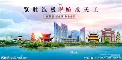 湖南省岳阳市旅游文化宣传片《体味·平江》_腾讯视频