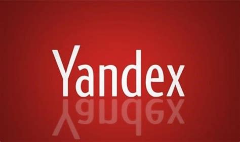 俄罗斯搜索引擎入口 - Yandex