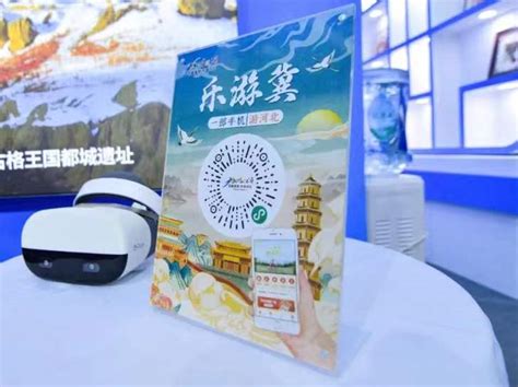 “河北农产品品牌节”河北农业品牌短视频和VI设计大赛完美收官 - 知乎