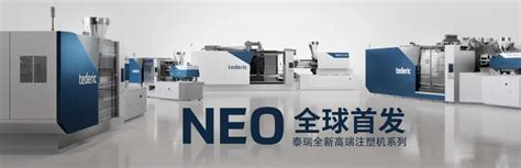 工厂处理日本进口注塑机NEX50/日精注塑机50吨/注塑机/日本进口注-阿里巴巴