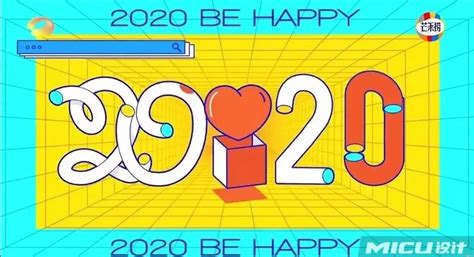 2020年湖南卫视跨年演唱会电视直播怎么看？-互联网专区